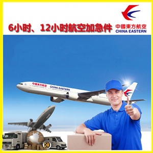 成都航空托运公司谈空运的四大作用是什么